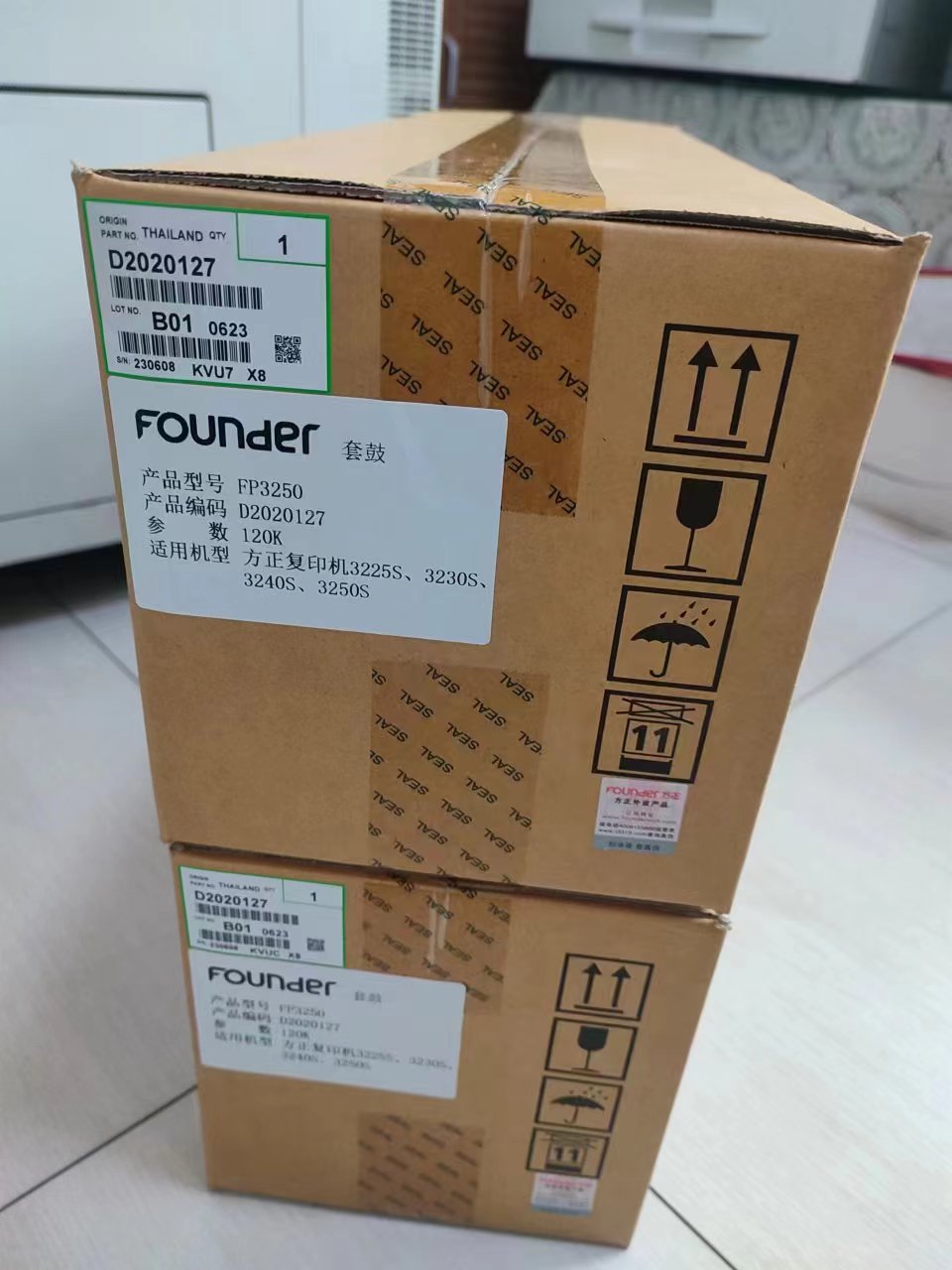 原装方正FT32/FP3250/3225S/3230S/3240S/3250S/D2020127硒鼓