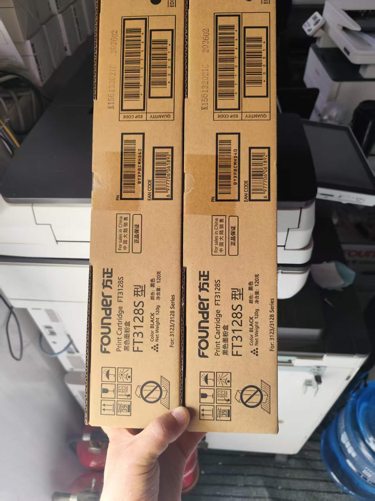 方正FT3128S原装碳粉