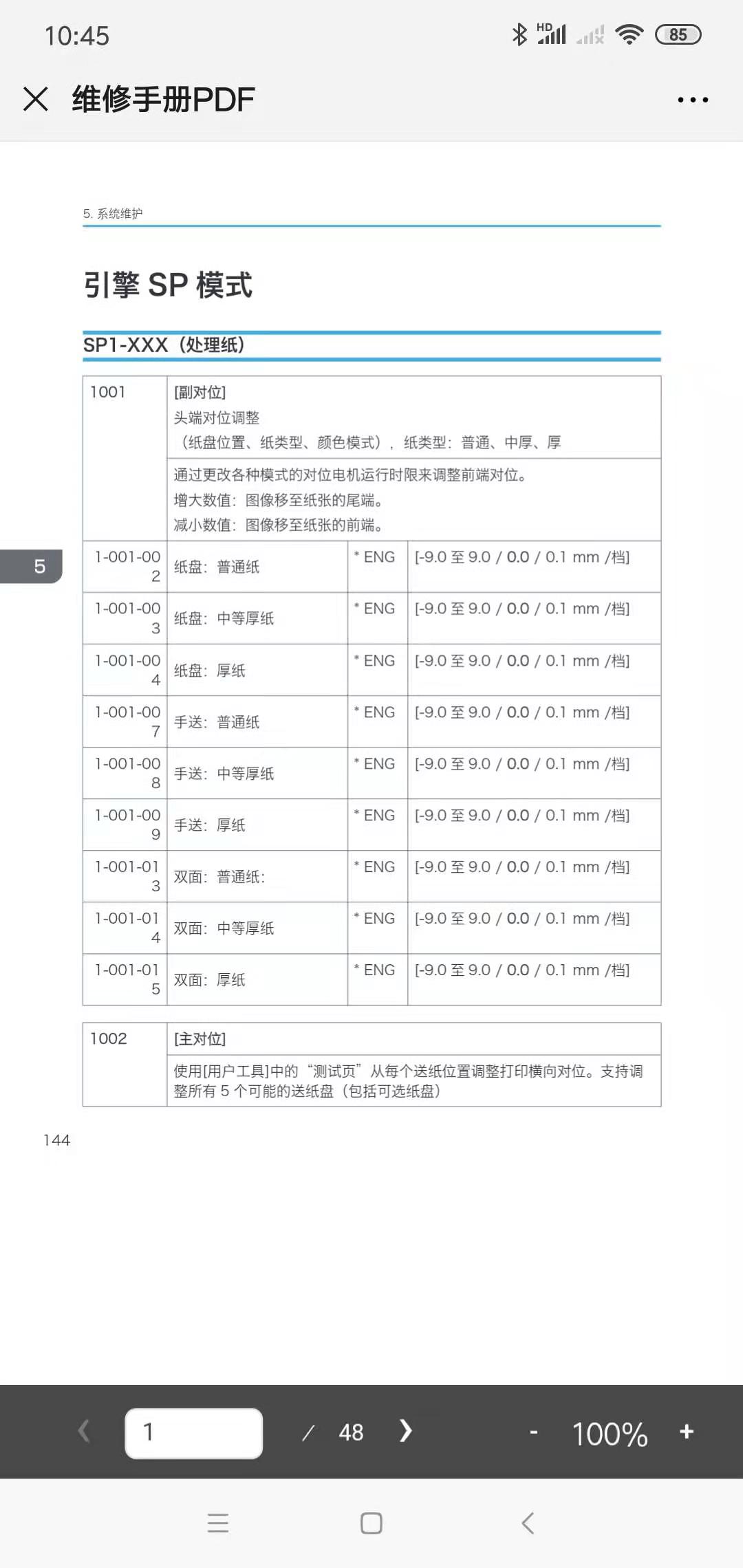 ac86c538bb3ae17c46137525f8bc944.jpg