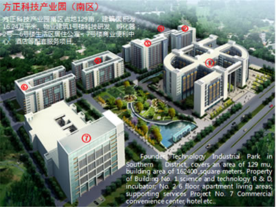 方正科技产业园南区