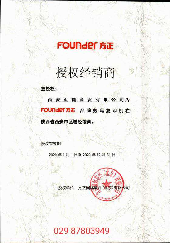 1592301585140219.jpg 029278297b7dc27abb98a4be845b1cb.jpg