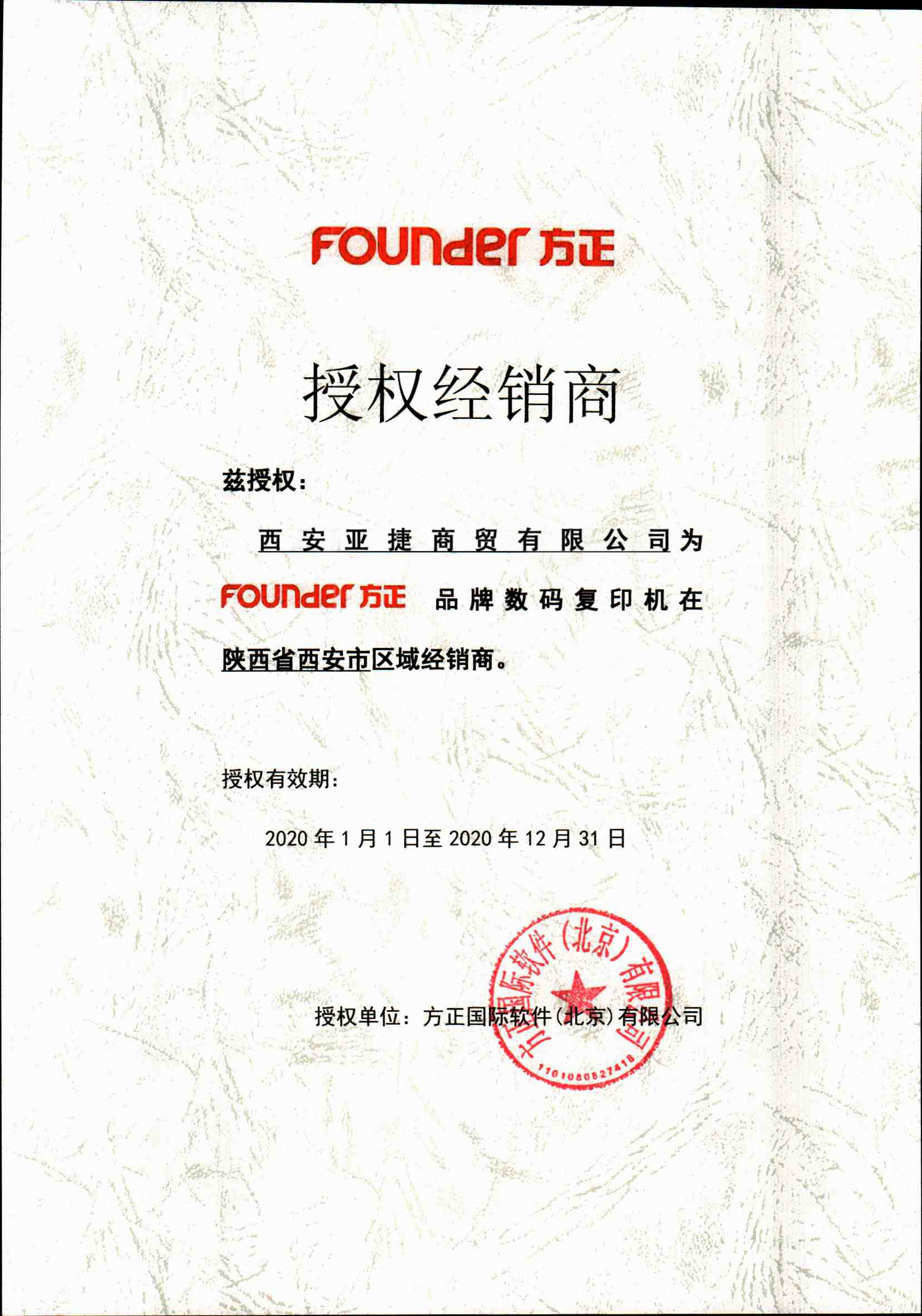 1592359690107872.jpg b8a47adb58e8b1da3903b49ff2e8470.jpg