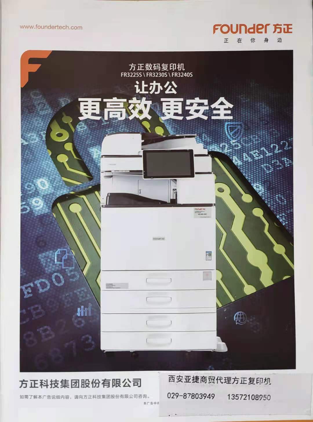 1624483075361596.jpg 322501 (2).jpg