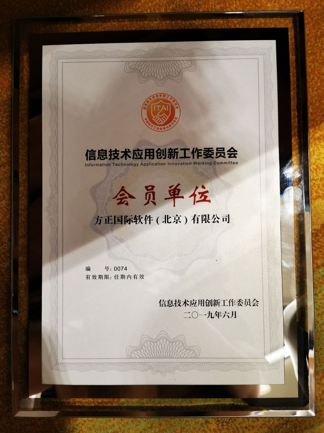微信图片_20211116165546.jpg