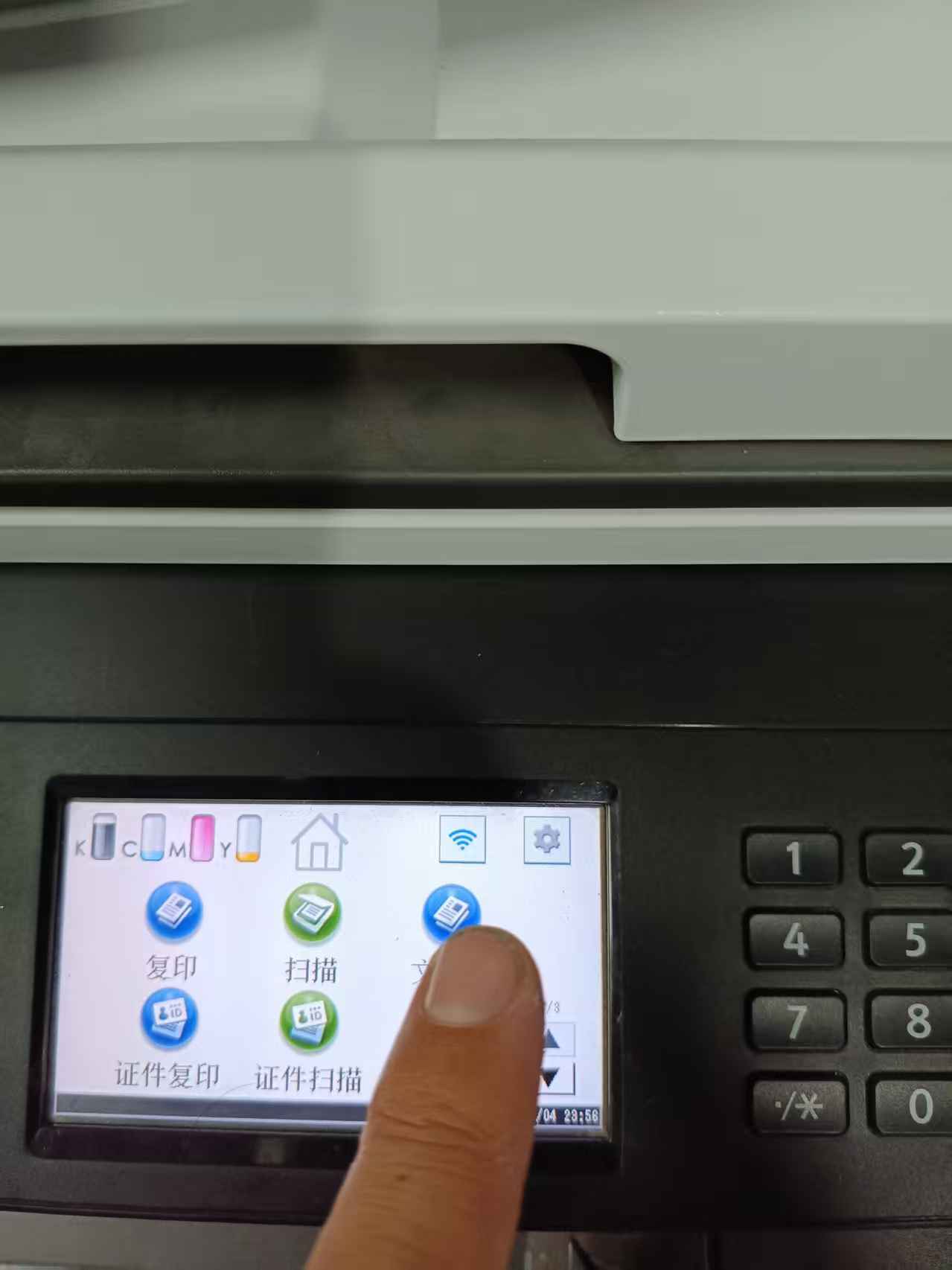 1752541719834816.jpg MC2000无线03.jpg