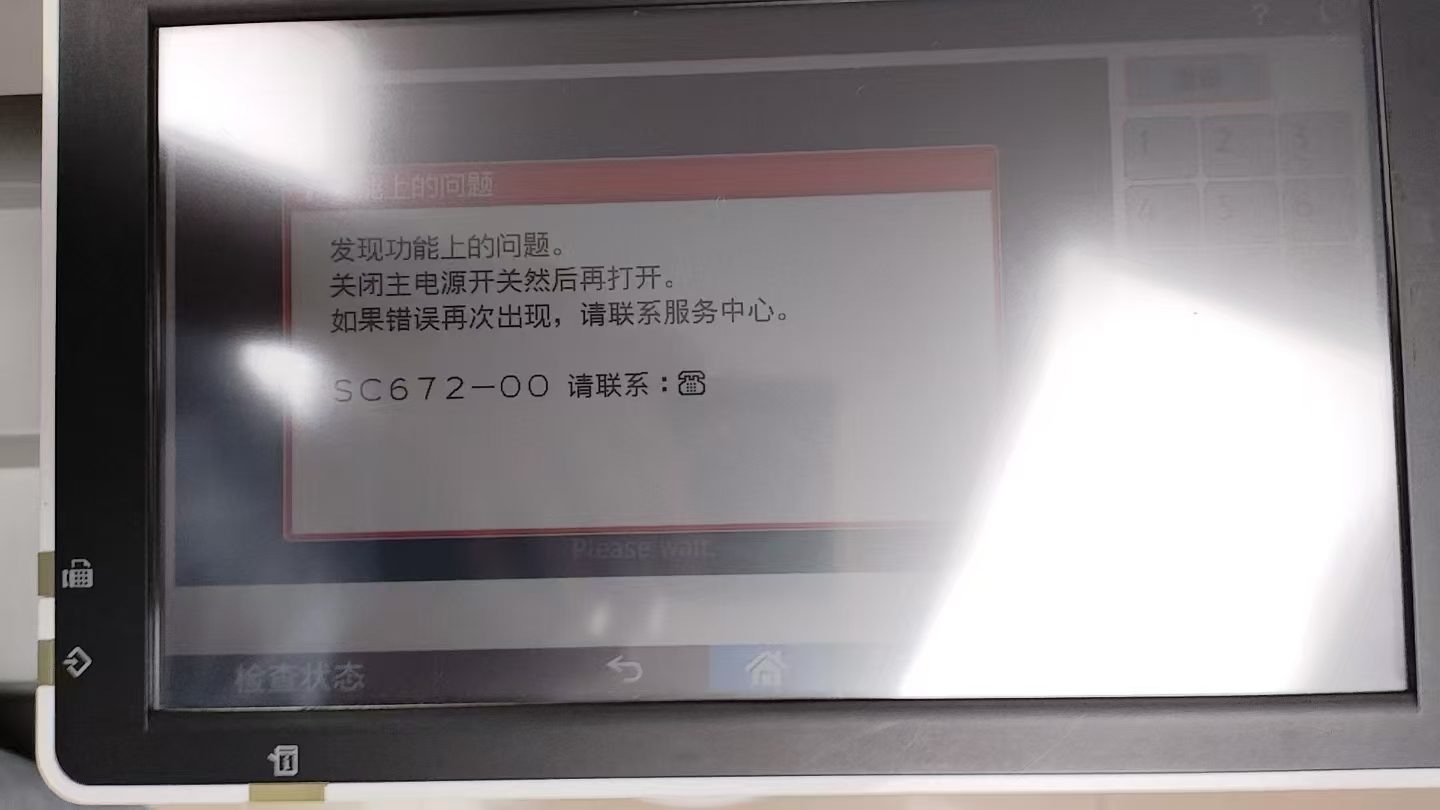 1752801521423863.jpg SC672.jpg