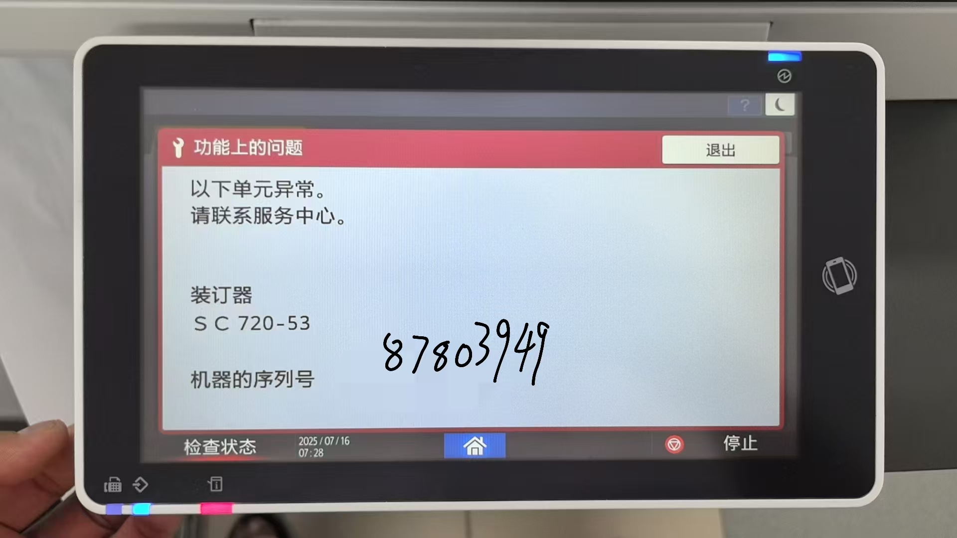 1753504351928797.jpg 87803949.jpg