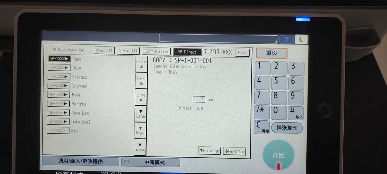 1753600490856590.jpg sp01.jpg