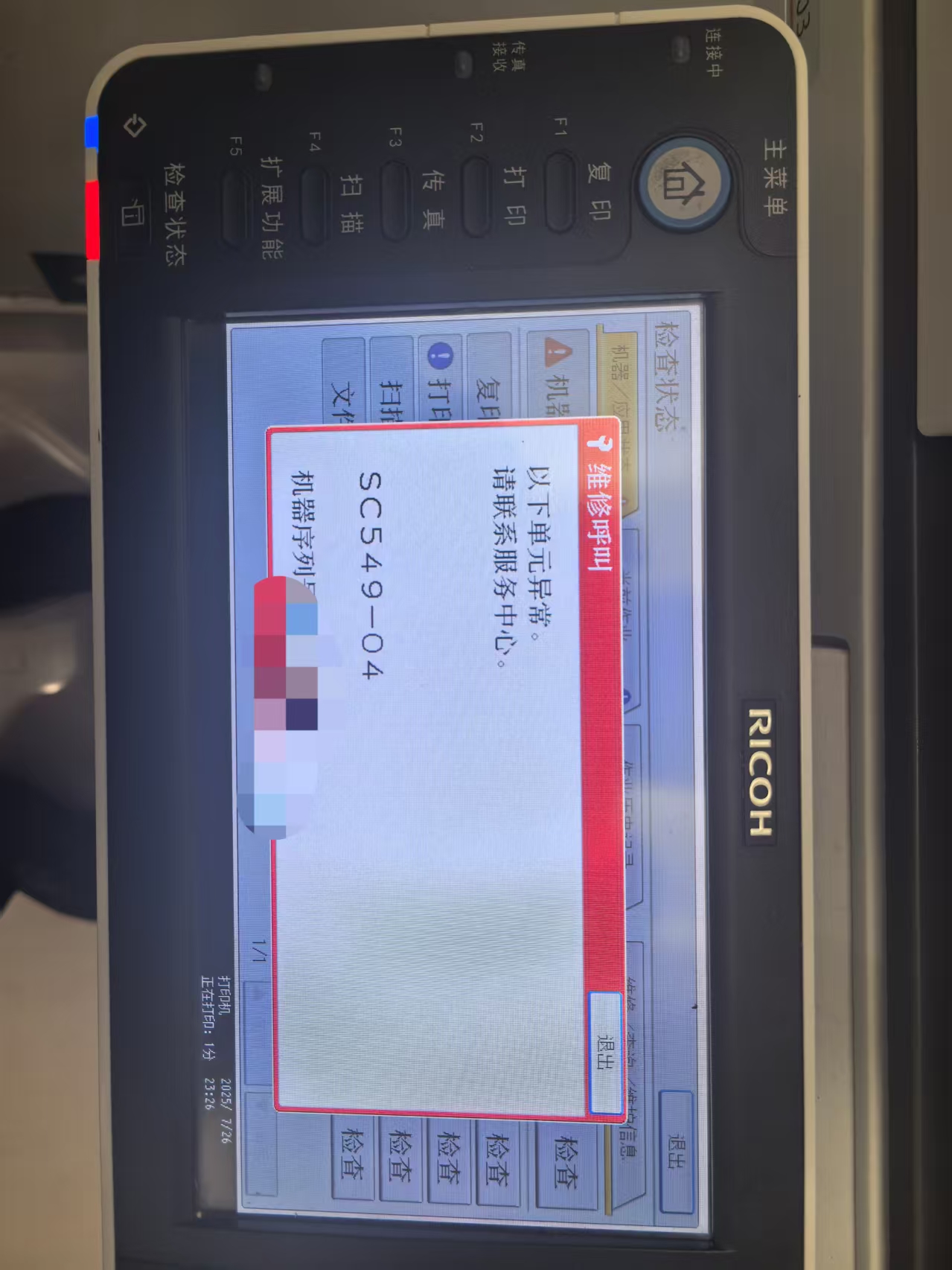 549.jpg