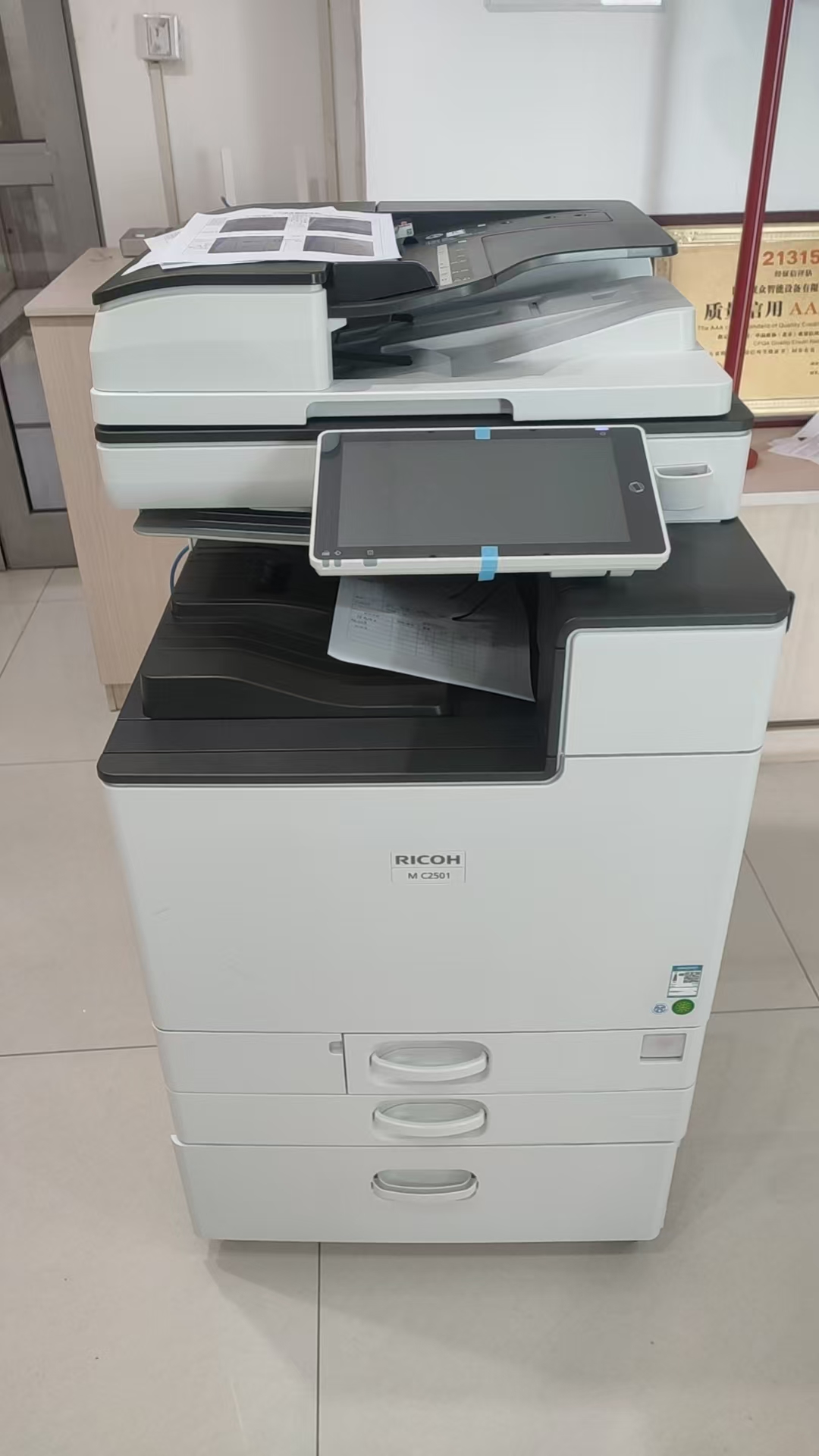 1754905552595818.jpg 微信图片_20250715161325.jpg