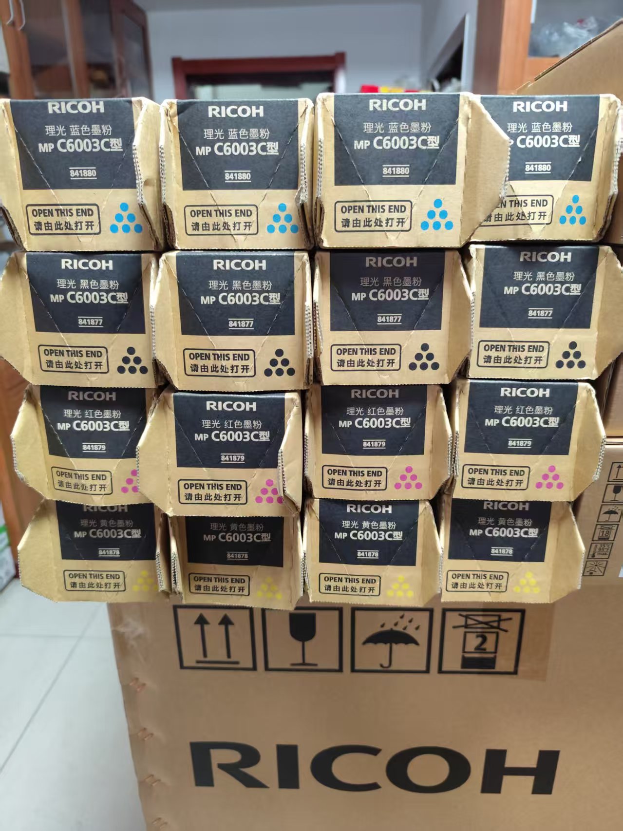 1755242450136836.jpg 碳粉6003.jpg