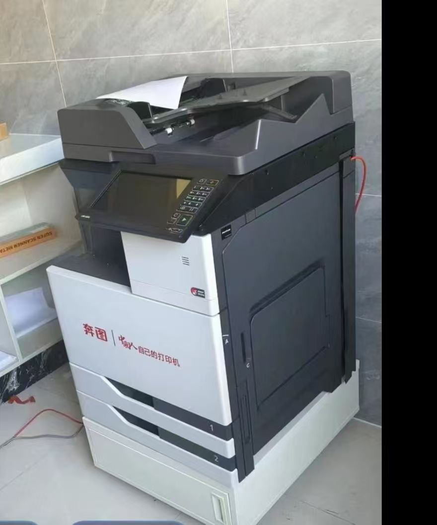 1755340227138596.jpg 奔图复印机910501.jpg