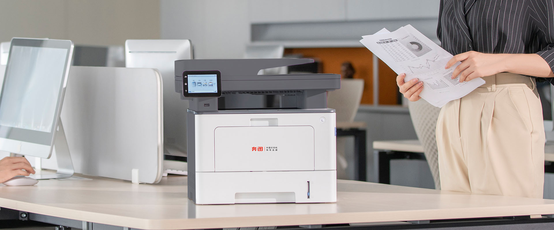 1755341230282976.jpg 奔图打印机001.jpg