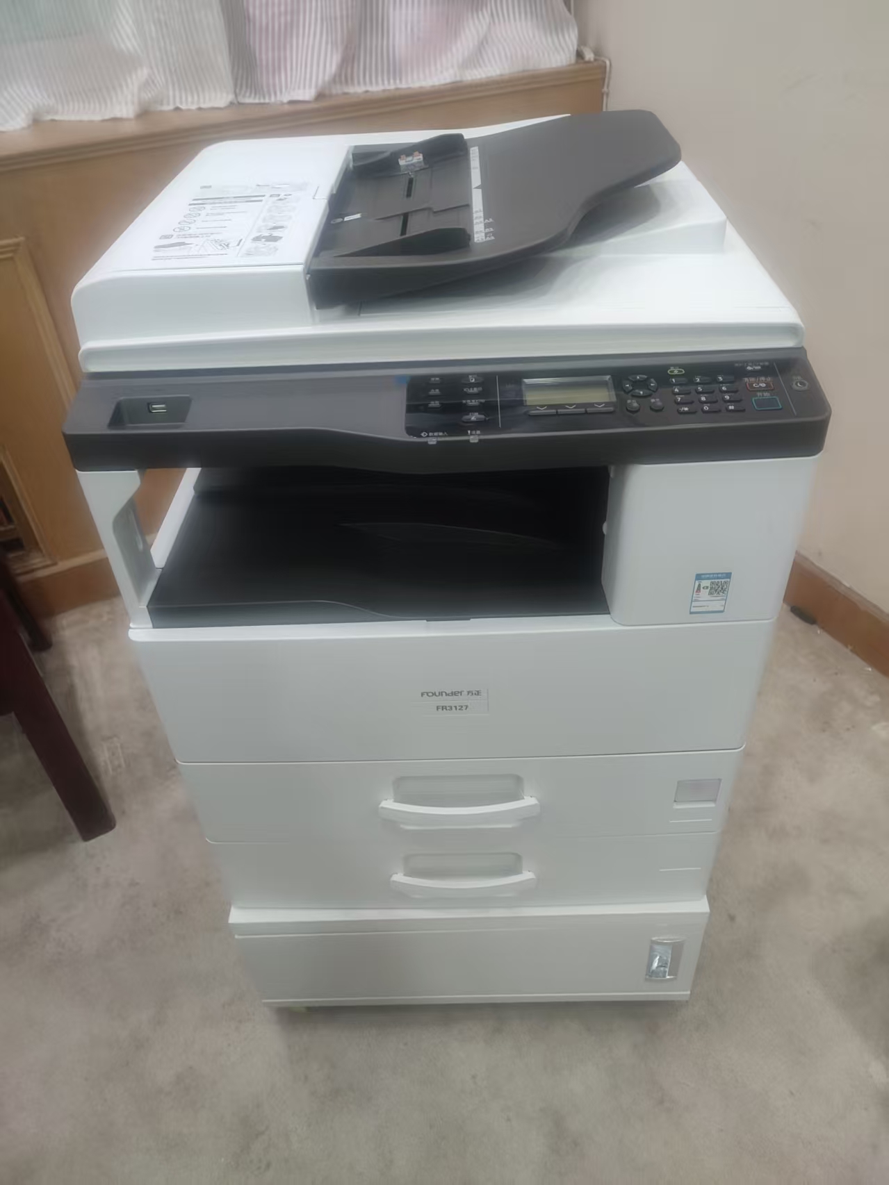 1755405098100913.jpg 2701.jpg