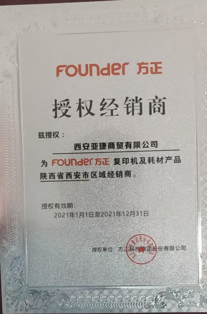 方正fr312004.jpg