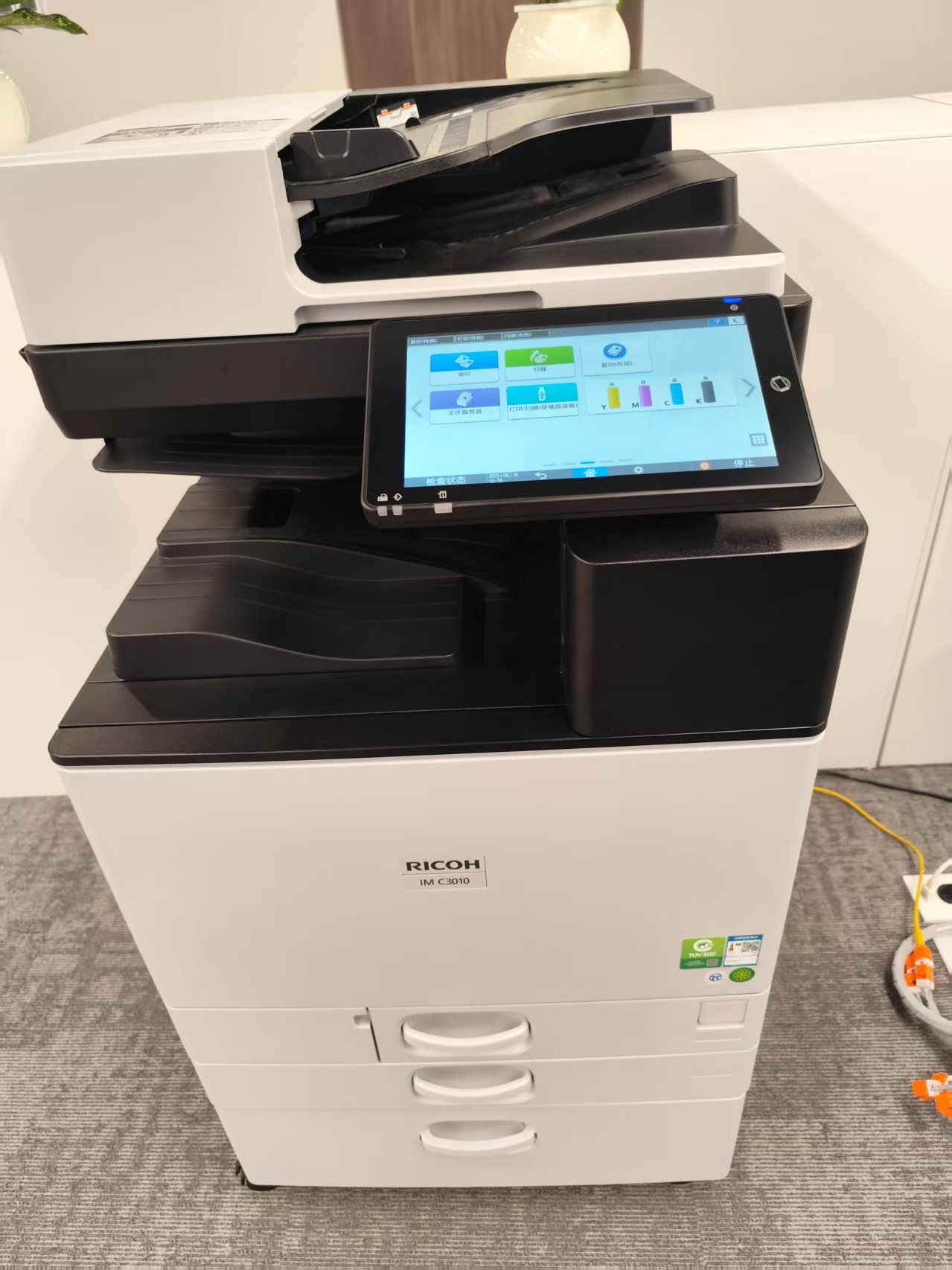 理光imc301005好.jpg