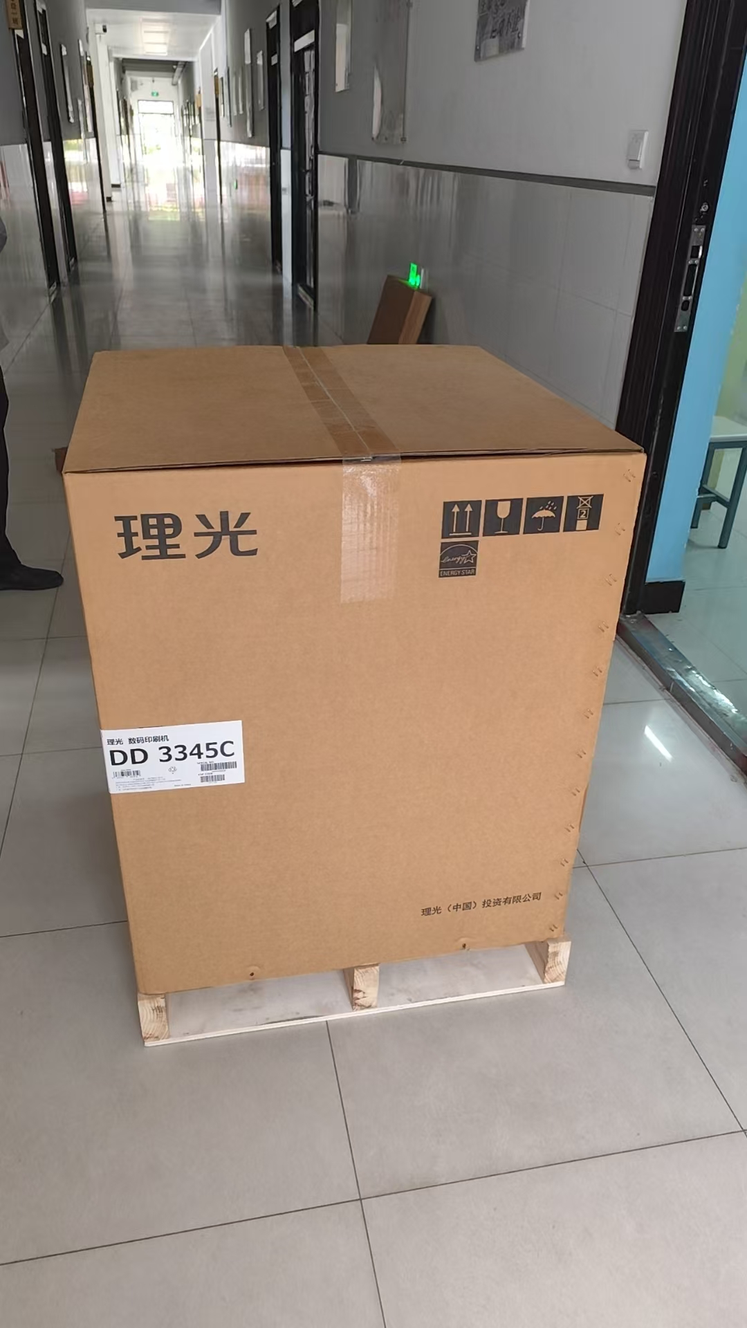 1758188749277253.jpg 理光DD3345C 室内包装01.jpg