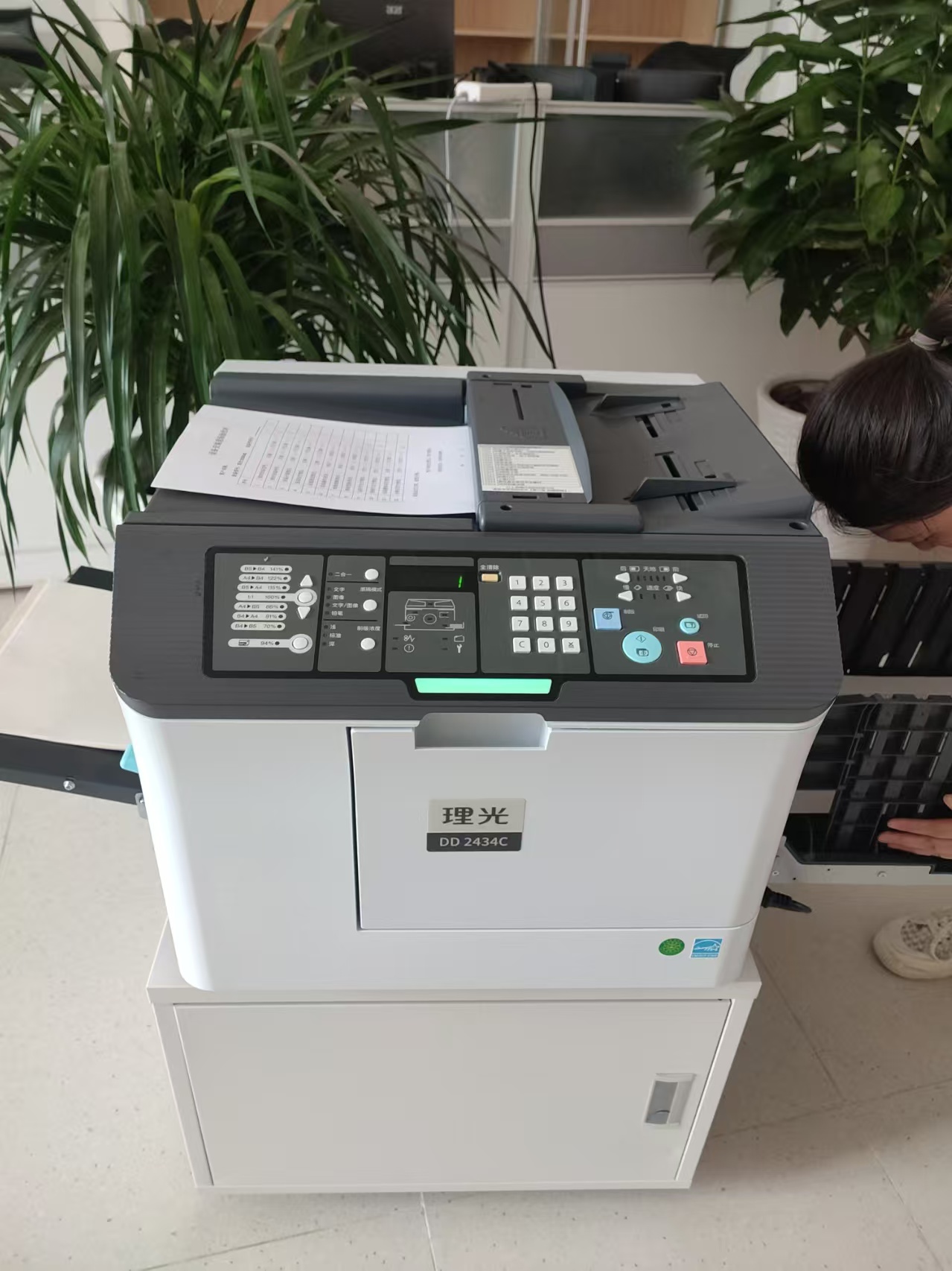 1758191370289776.jpg 243408.jpg