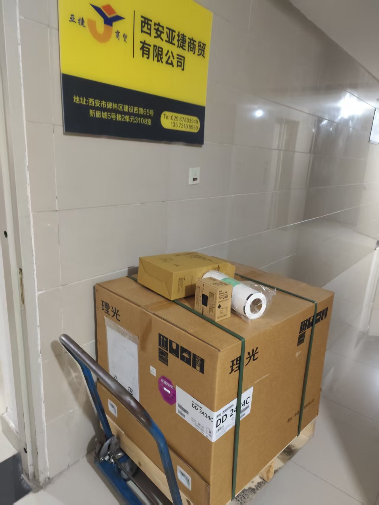 1762056873654126.jpg DD2434C牌子下.jpg