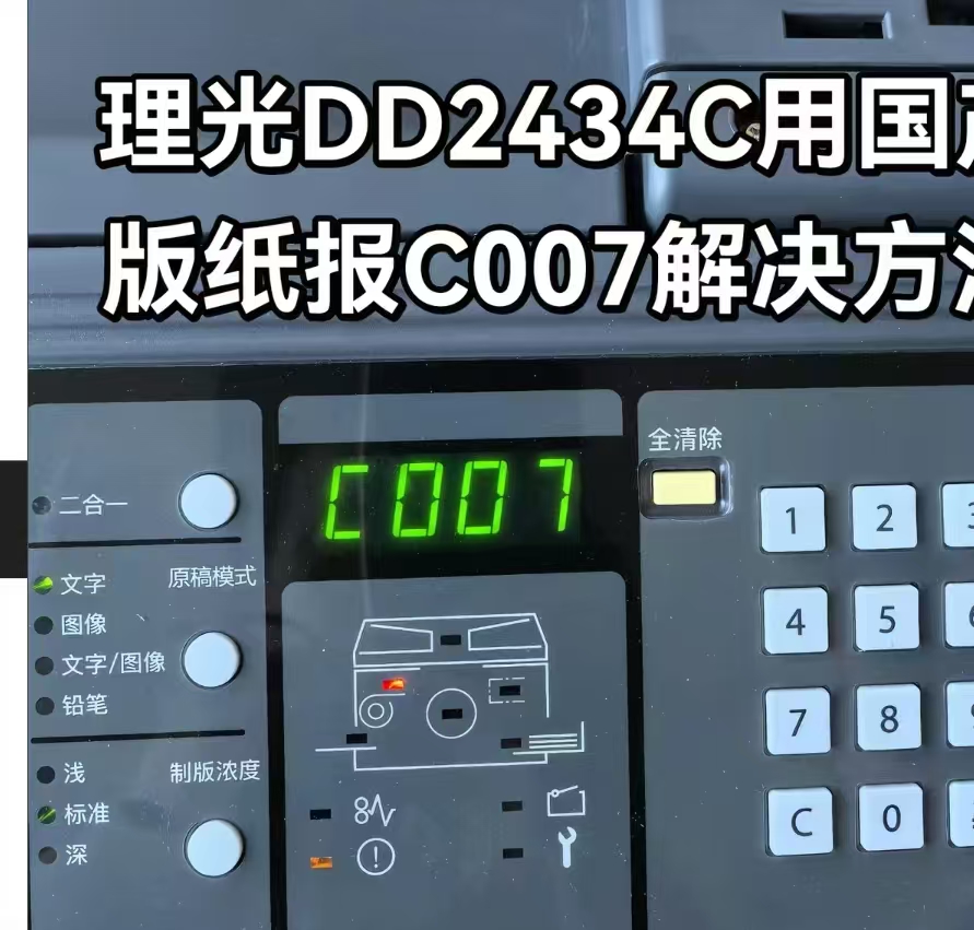 1762056877688508.jpg DD2434C C007.jpg