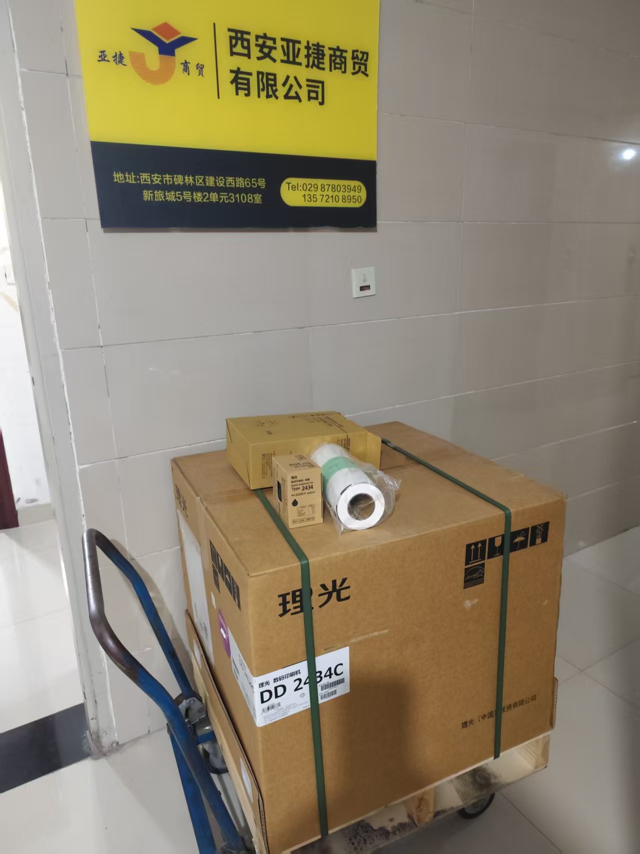 DD2434C牌子下.jpg02.jpg