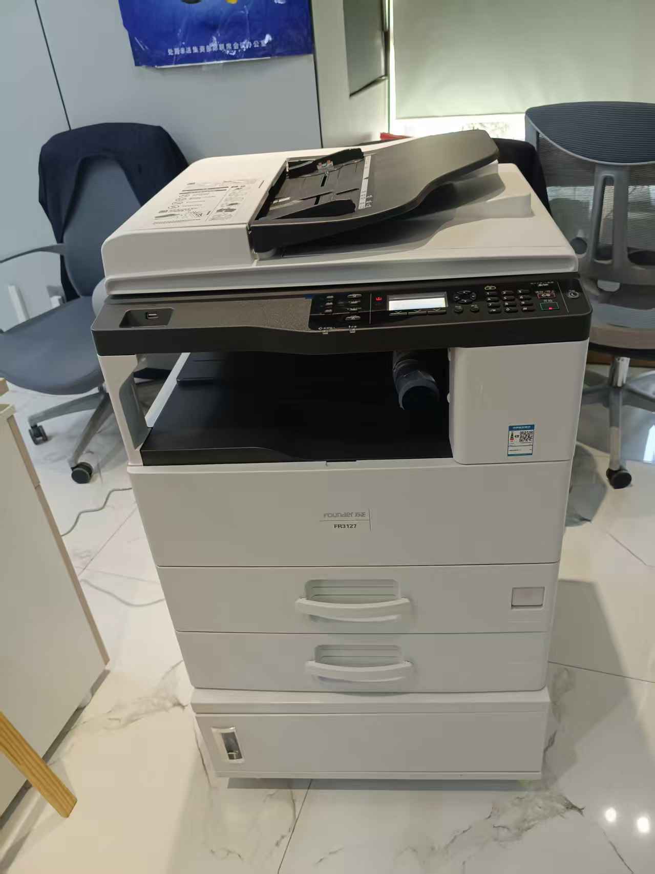 理光FR3127双纸盒图.jpg