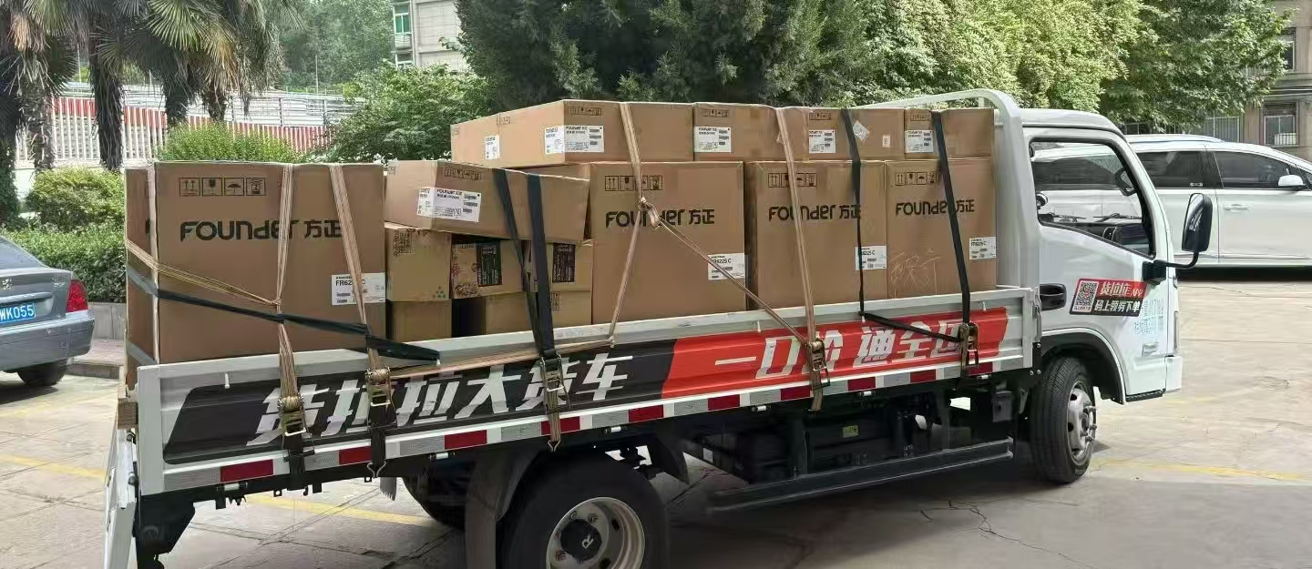 1764895092110660.jpg 方正6225C.jpg