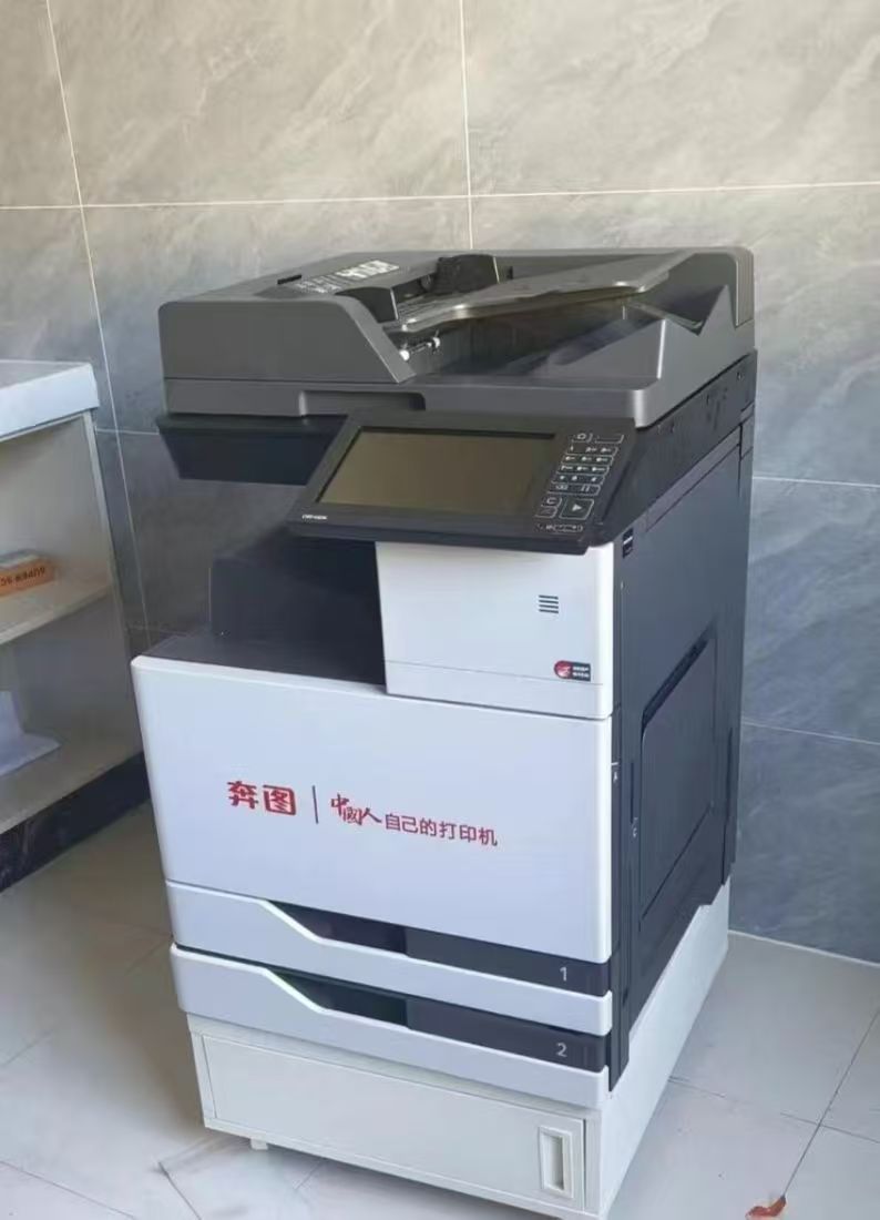 奔图复印机910504.jpg