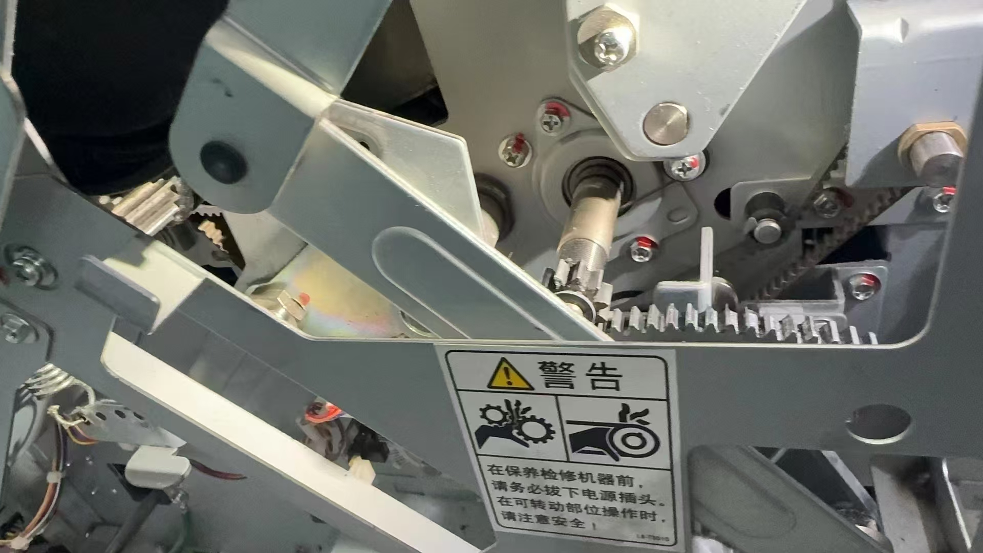 理光速印机DD5450C扇形齿轮图01.jpg