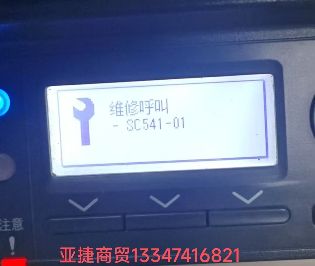 SC54103.jpg