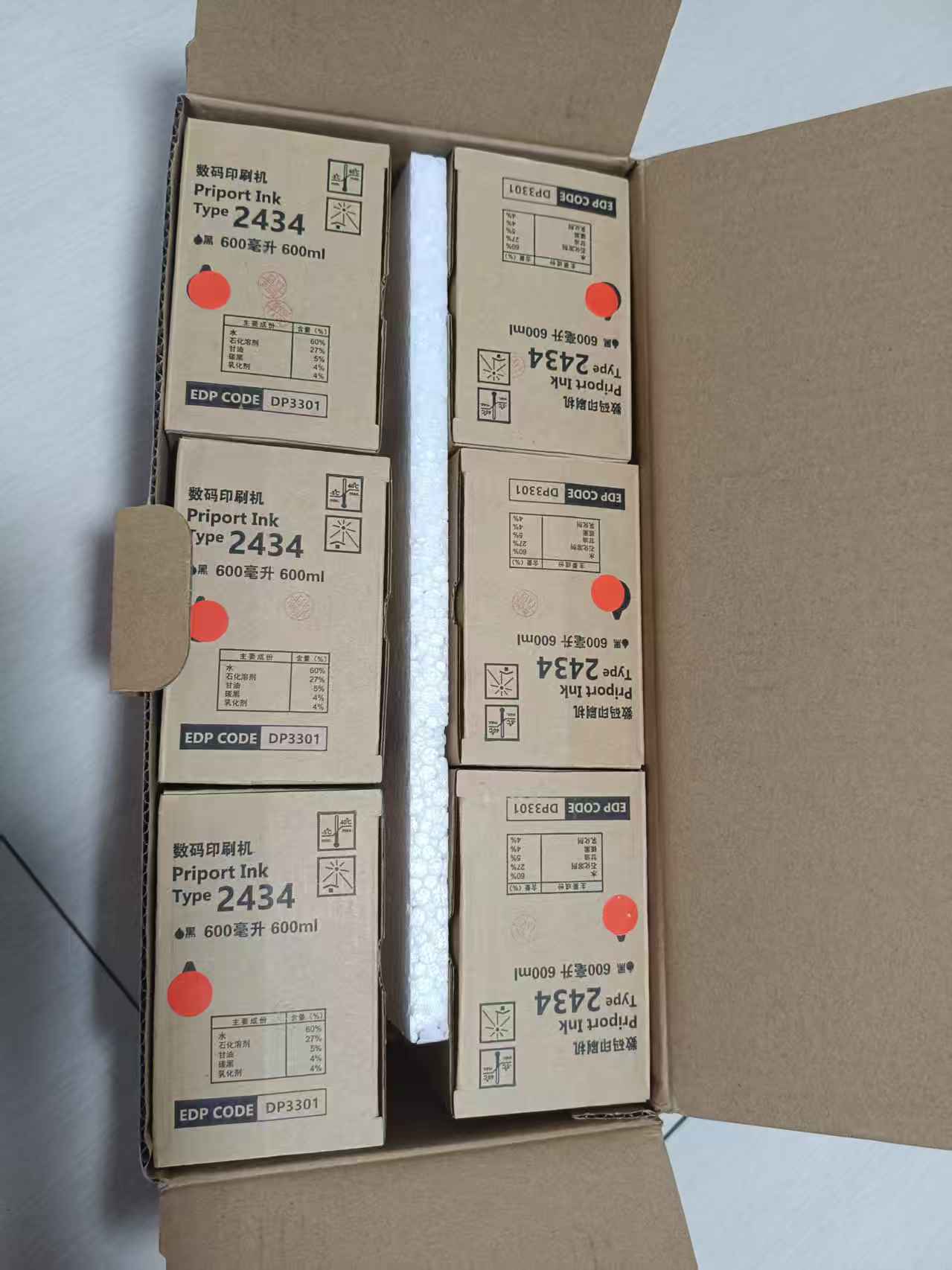 1770457860188177.jpg DD2434C红色油墨02.jpg