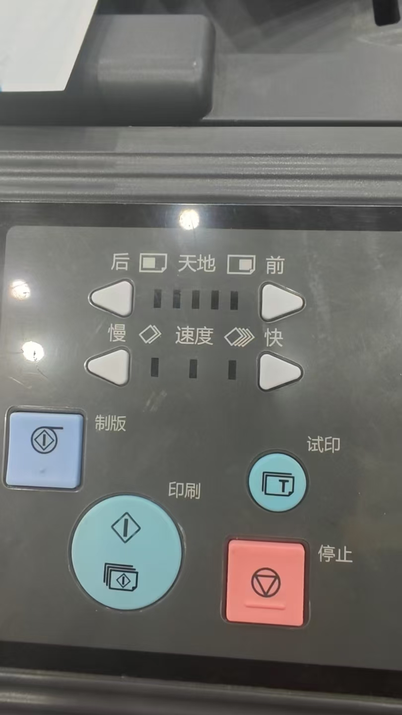 理光DD2434C 07.jpg