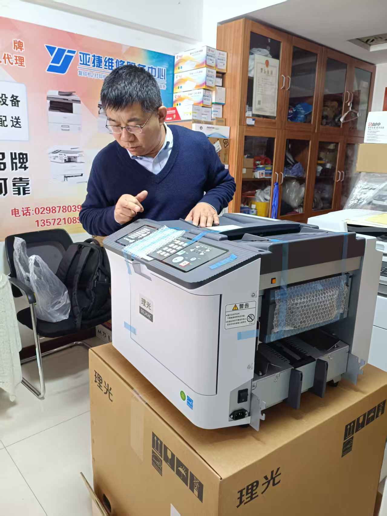 1774256676123591.jpg 理光DD2434C=苟苟01.jpg