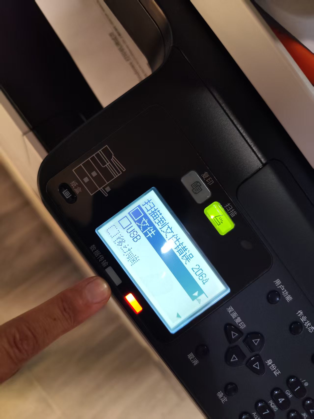 M2310代码2D64.jpg