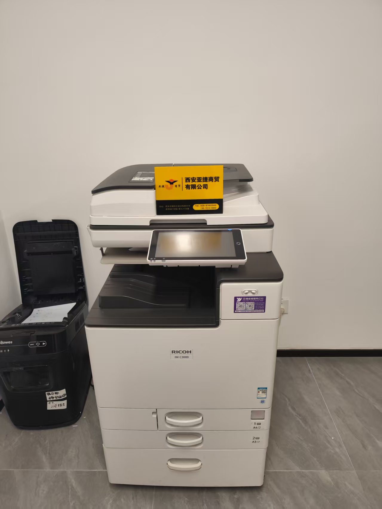 IMC3000整机.jpg
