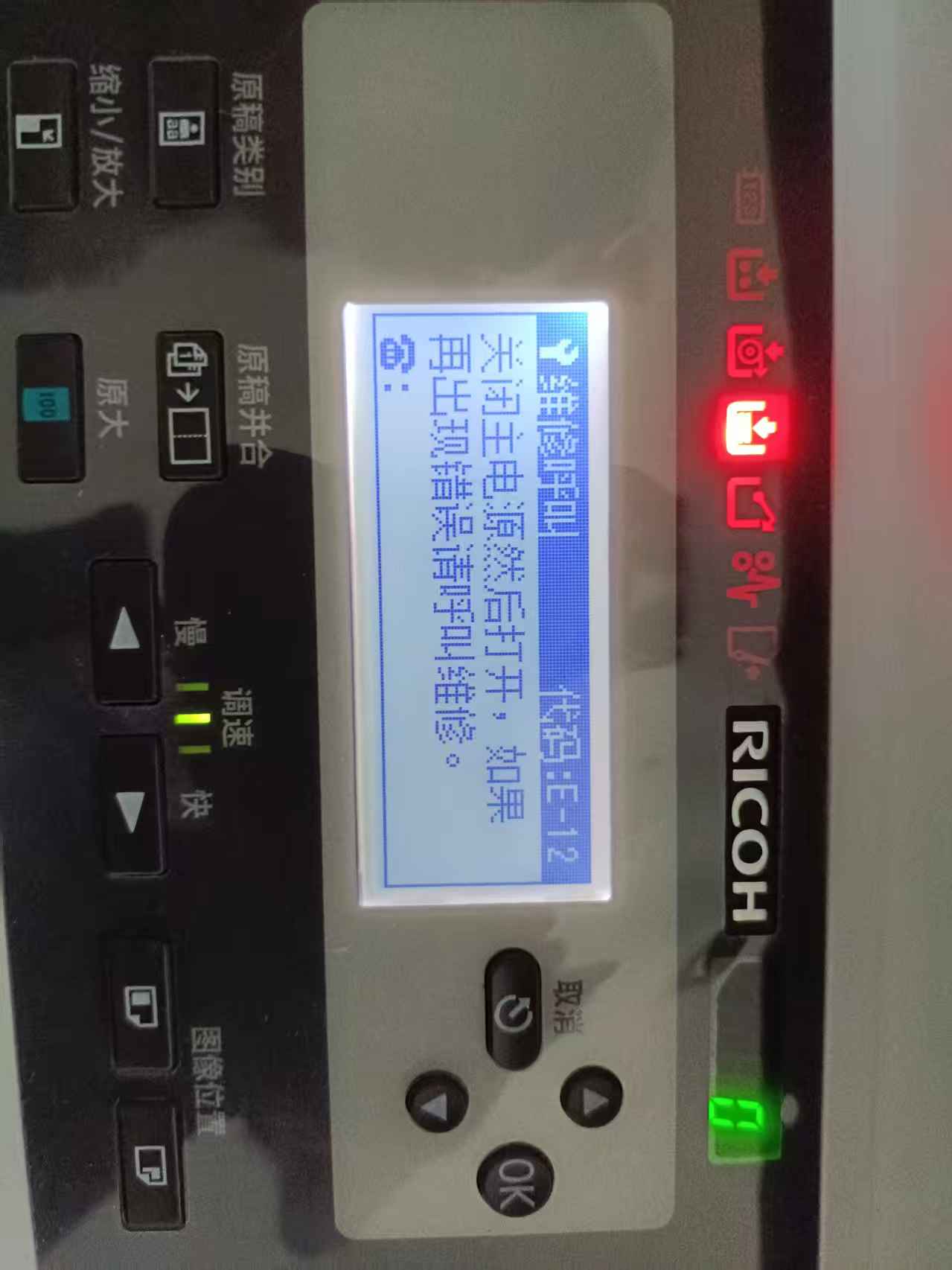 DD3344.E12代码.jpg