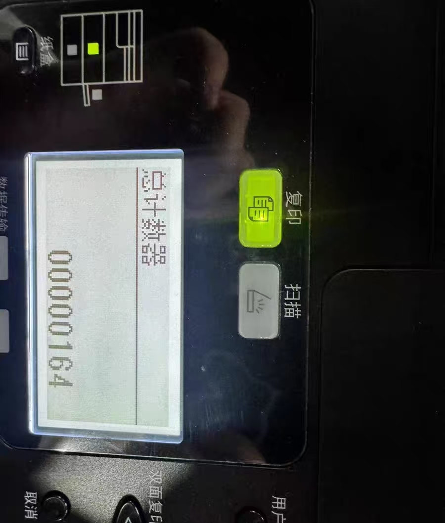M2310N面板03.jpg