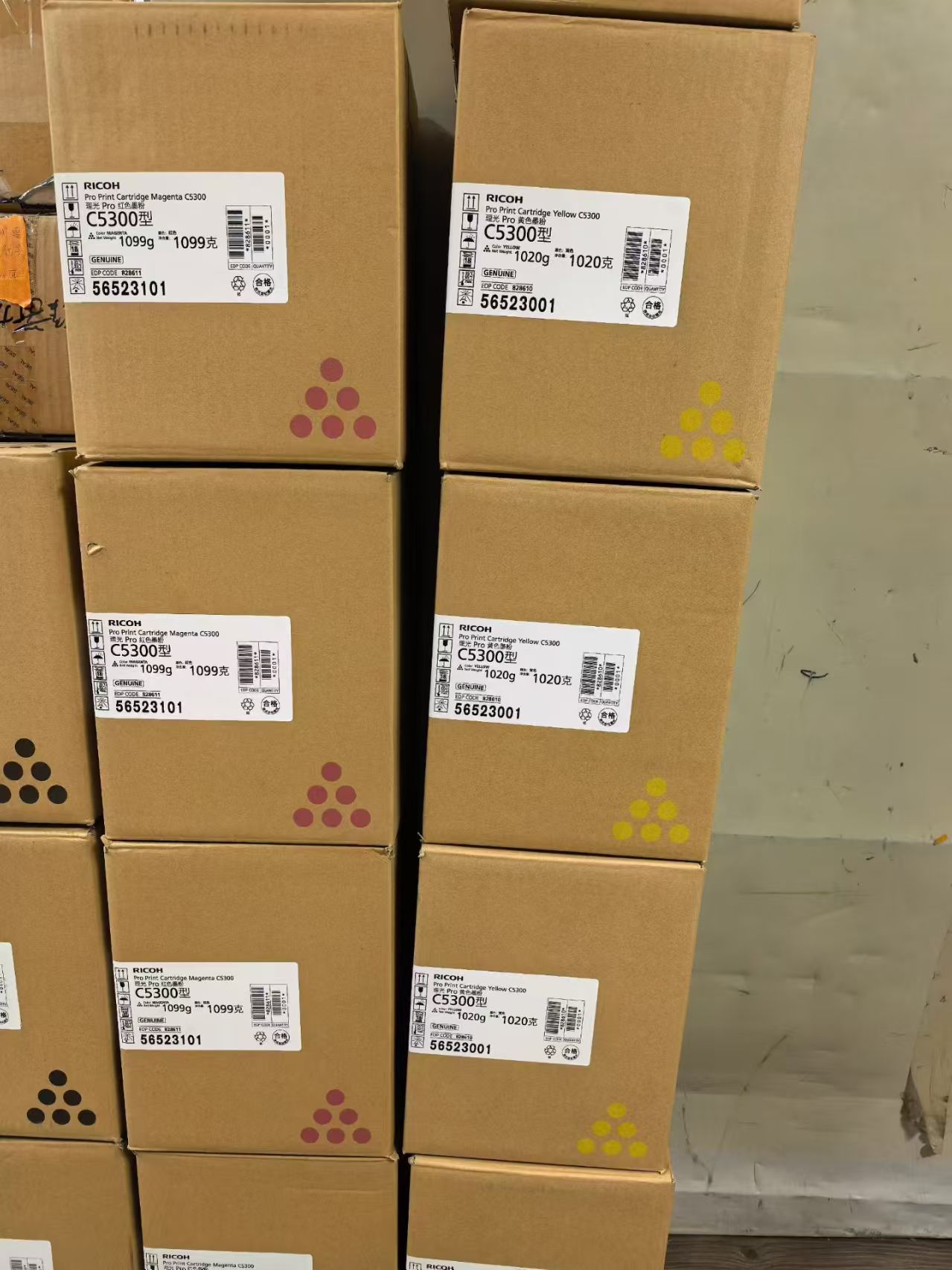 C5300碳粉.jpg