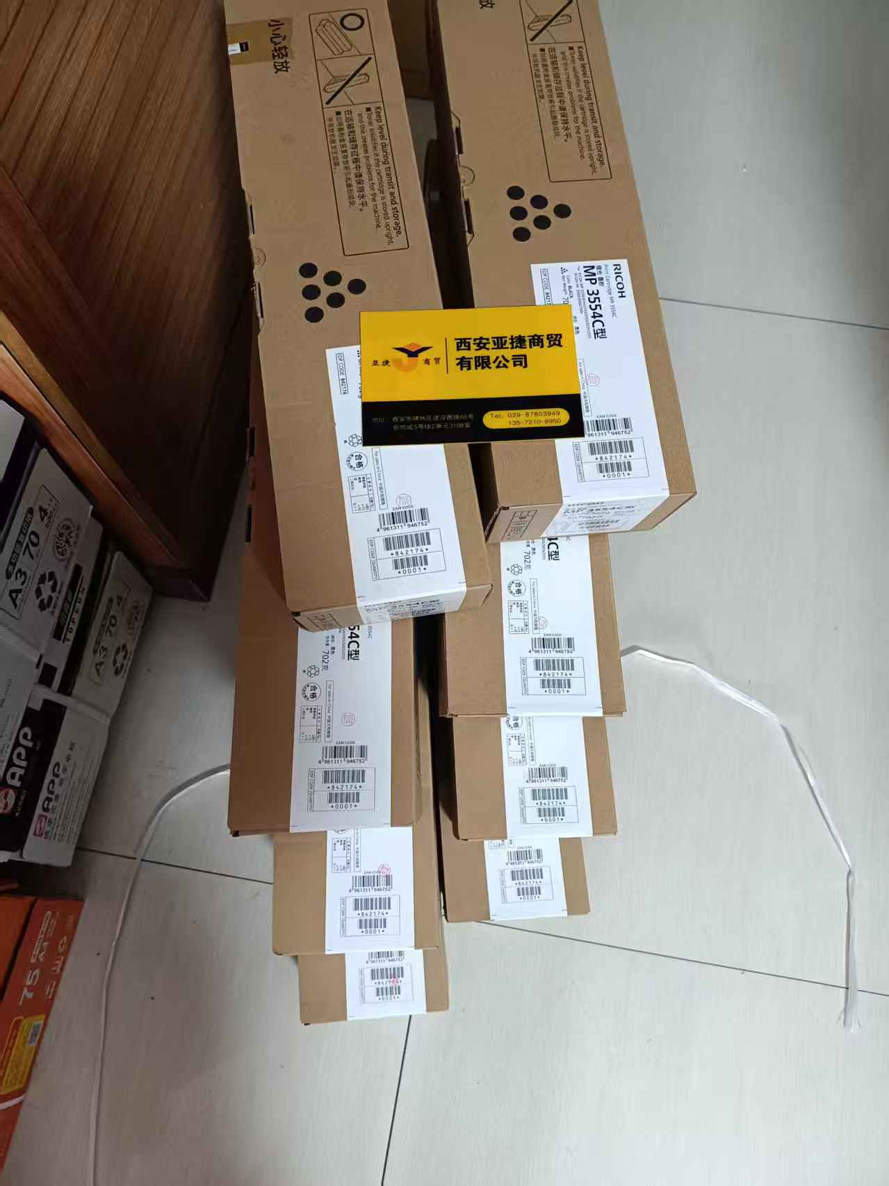 MP3554C.jpg