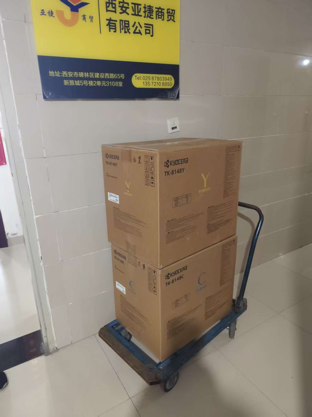 1780403639142564.jpg 京瓷8224-01碳粉.jpg