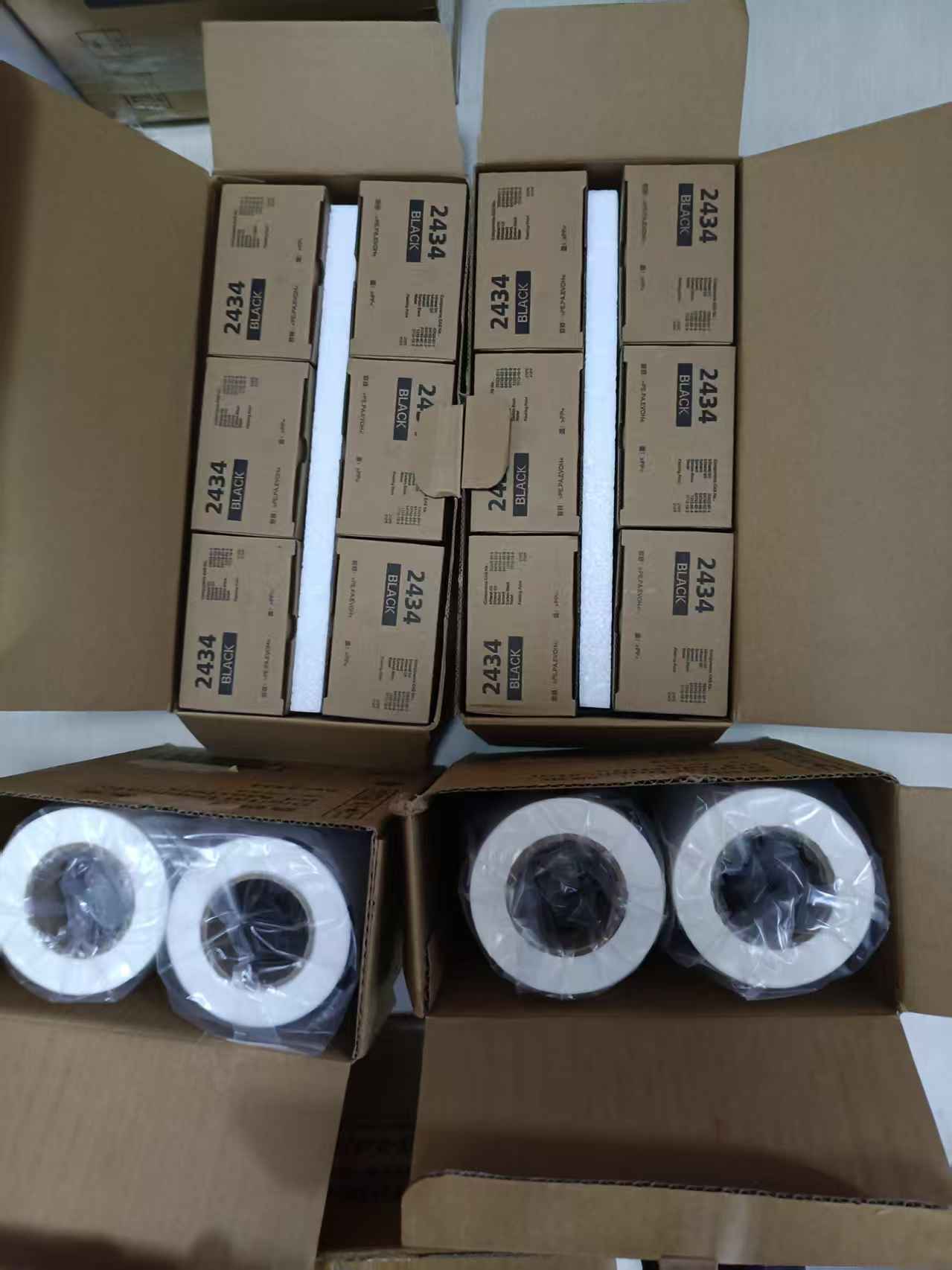 1780405790279964.jpg 理光DD2434C油墨版纸01.jpg