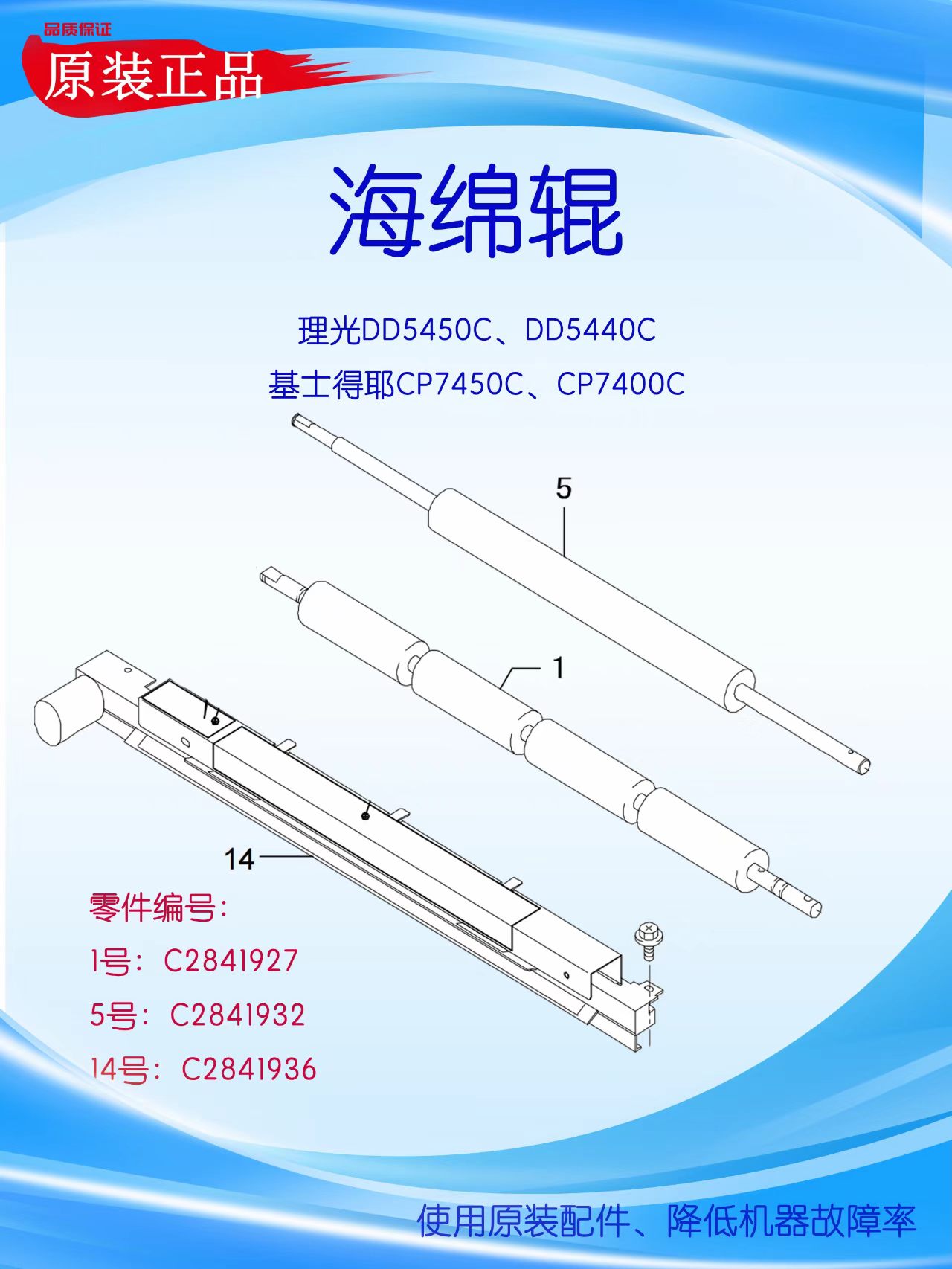 C2841936.jpg